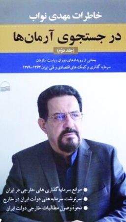 عکس اصلی موبایل