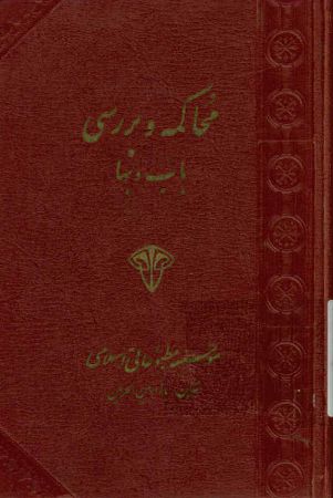 عکس اصلی موبایل