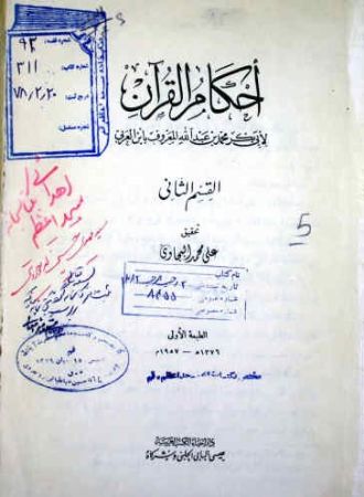 عکس اصلی موبایل