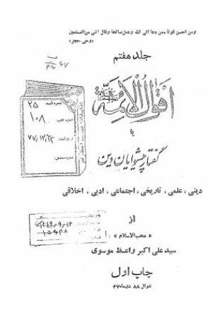 عکس اصلی موبایل