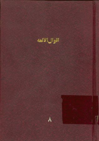عکس اصلی موبایل