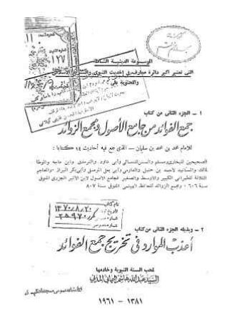 عکس اصلی موبایل