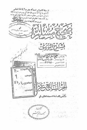 عکس اصلی موبایل