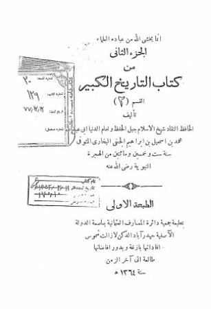 عکس اصلی موبایل