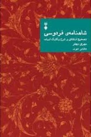 عکس اصلی موبایل