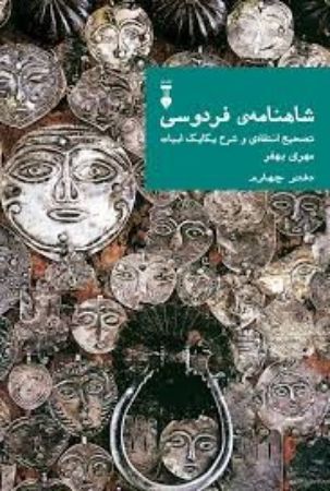 عکس اصلی موبایل