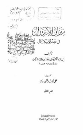 عکس اصلی موبایل