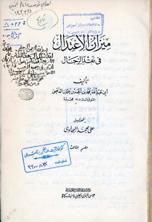 عکس اصلی موبایل