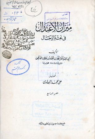 عکس اصلی موبایل