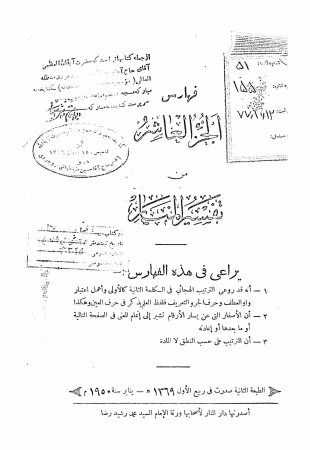 عکس اصلی موبایل