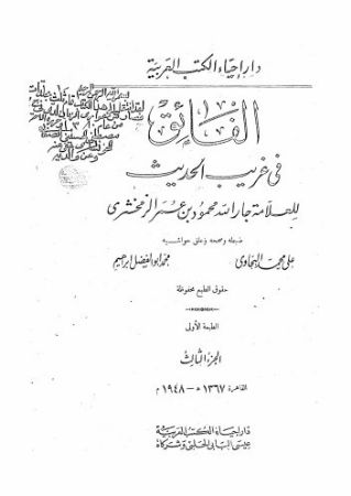 عکس اصلی موبایل