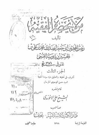 عکس اصلی موبایل