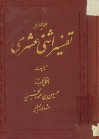 عکس اصلی موبایل