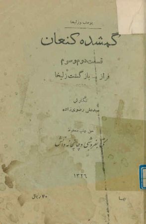 عکس اصلی موبایل