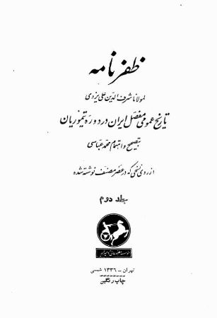 عکس اصلی موبایل