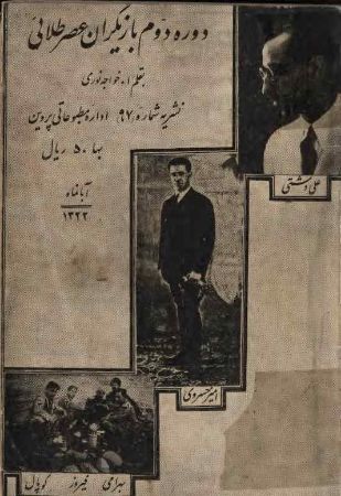 عکس اصلی موبایل