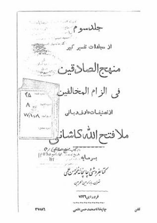 عکس اصلی موبایل