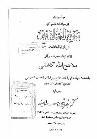 عکس اصلی موبایل