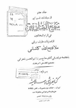 عکس اصلی موبایل