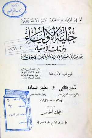عکس اصلی موبایل