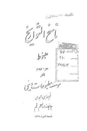 عکس اصلی موبایل