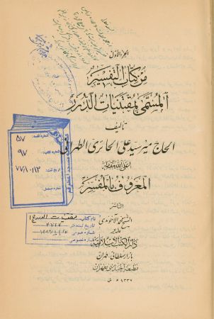 عکس اصلی موبایل