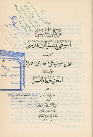 عکس اصلی موبایل