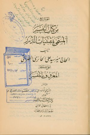 عکس اصلی موبایل