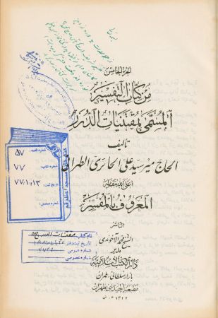 عکس اصلی موبایل