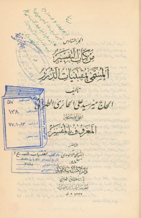 عکس اصلی موبایل