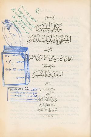 عکس اصلی موبایل