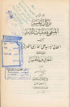 عکس اصلی موبایل
