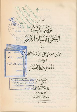 عکس اصلی موبایل