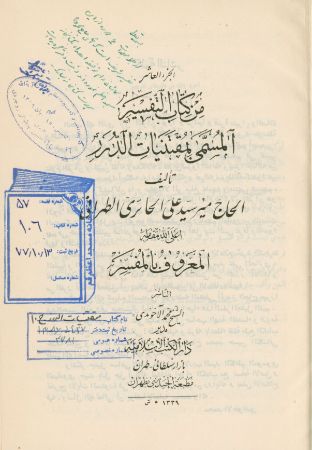 عکس اصلی موبایل