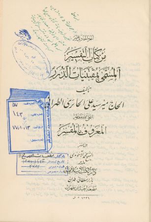 عکس اصلی موبایل