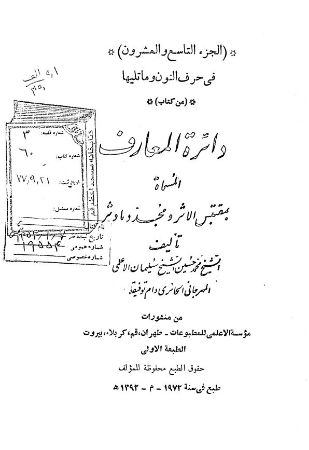 عکس اصلی موبایل