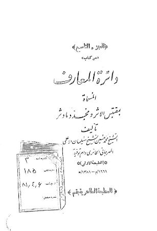 عکس اصلی موبایل